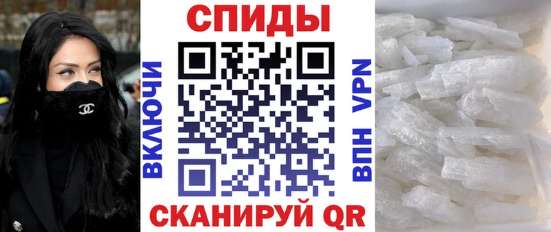 АМФЕТАМИН 97%  Выборг 
