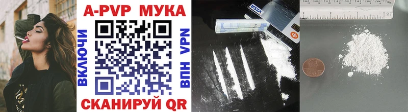 магазин продажи   Выборг  А ПВП крисы CK 