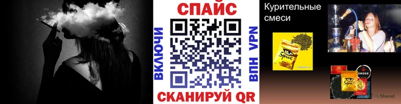мега сайт  Выборг  БУТИРАТ Butirat 