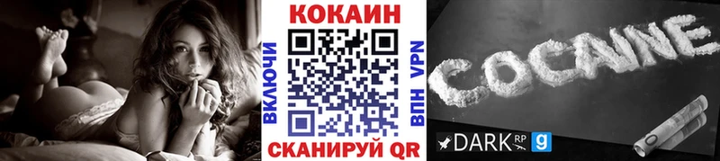 COCAIN 97% Выборг