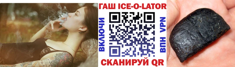 ГАШ хэш сколько стоит Выборг