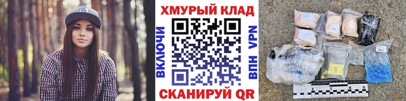 ГЕРОИН белый  купить закладку  Выборг 