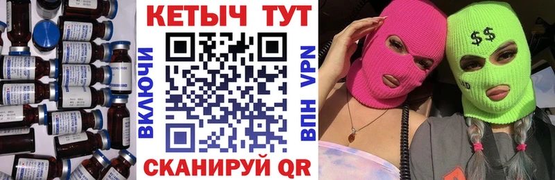 Кетамин VHQ  Выборг 