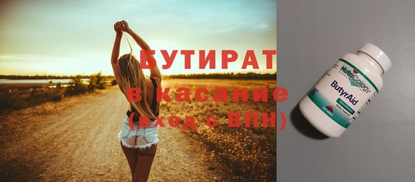 apvp Белокуриха