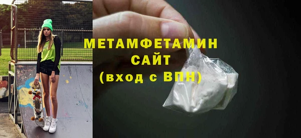 марихуана Баксан