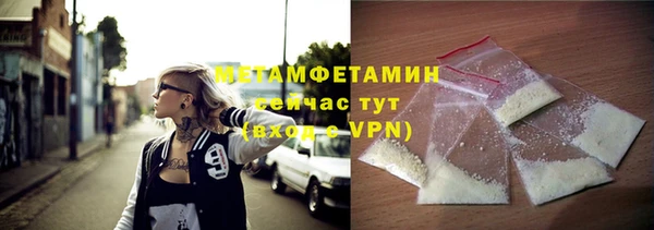 гидропоника Беломорск