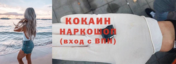 apvp Белокуриха