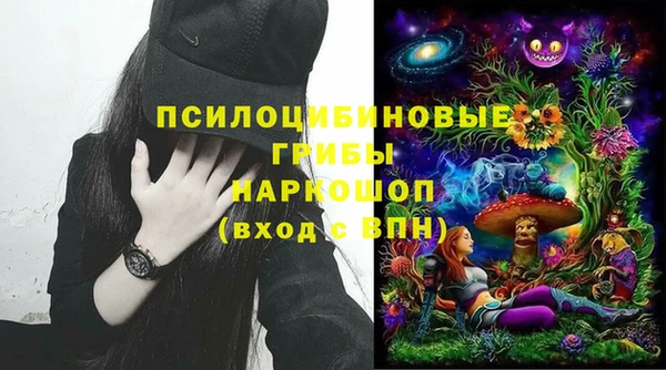 бутик Белоозёрский