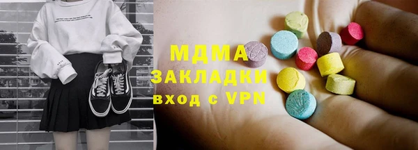 apvp Белокуриха