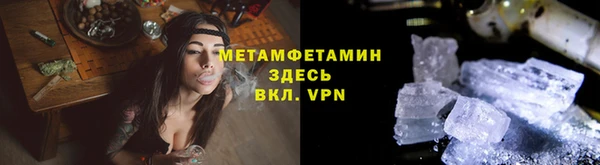 гидропоника Беломорск