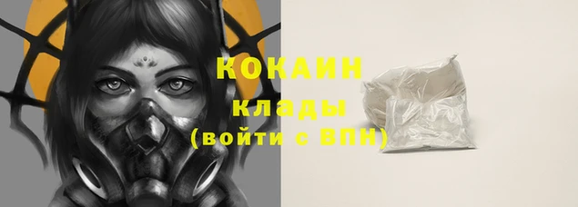 бутик Белоозёрский