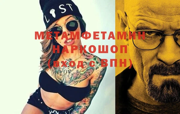 apvp Белокуриха