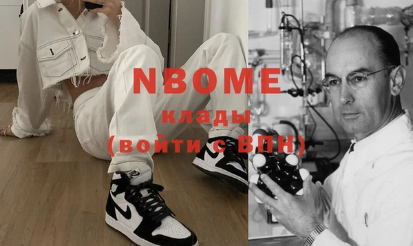 бутик Белоозёрский