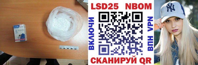 Лсд 25 экстази ecstasy  Выборг 