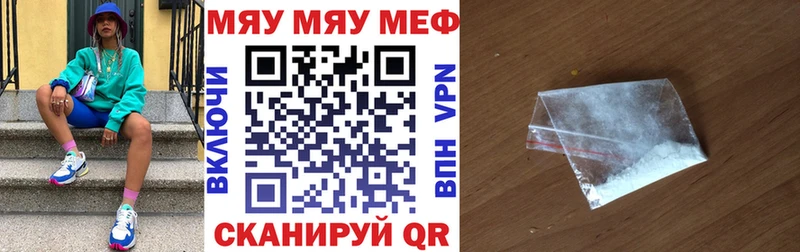 Мефедрон mephedrone мега сайт Выборг