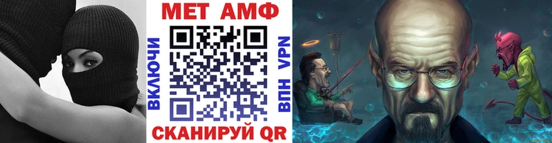 сколько стоит  Выборг  МЕТАМФЕТАМИН кристалл 
