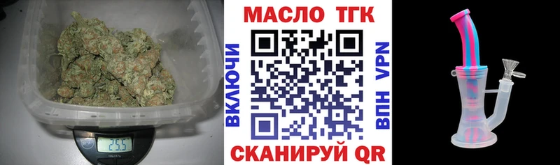 Дистиллят ТГК жижа  Выборг 